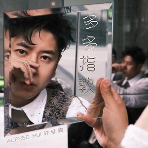 言嘉佑的作品网站
