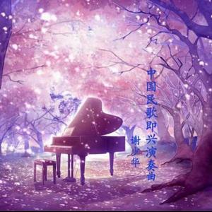 言嘉佑的作品网站
